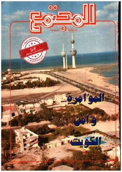 العلاقات الجنسية الشاذة (الحلقة الثالثة): وطء المحارم